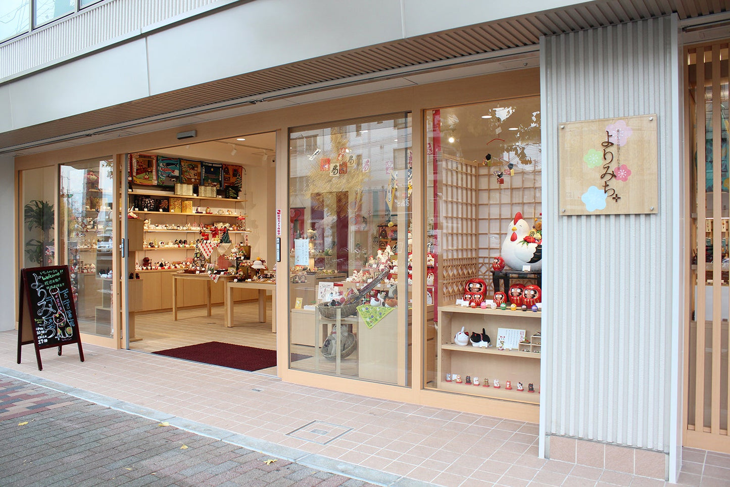 Flower Holder Washi Cat Ornament - Petites Paws