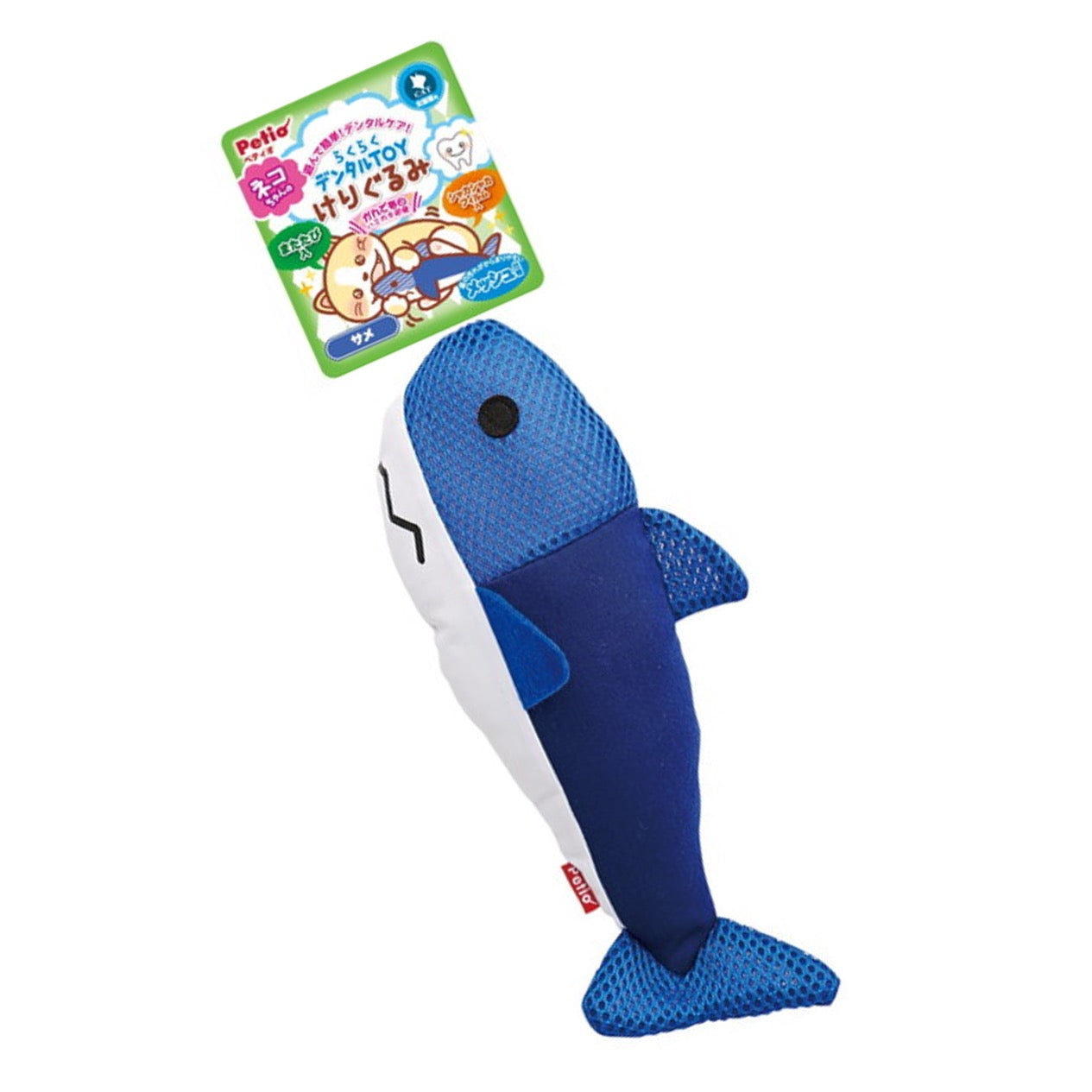 Petio Japanese Cat Kicker Toy (Shark) - Petites Paws